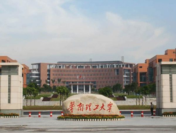 South China University of Technology Intelligent Sunshade System Project