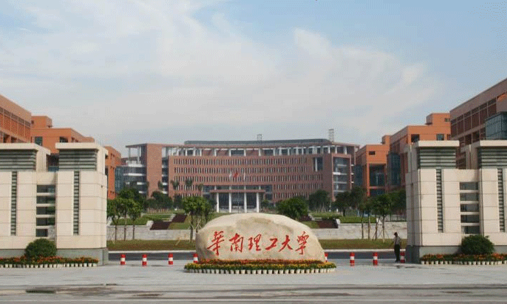 South China University of Technology Intelligent Sunshade System Project